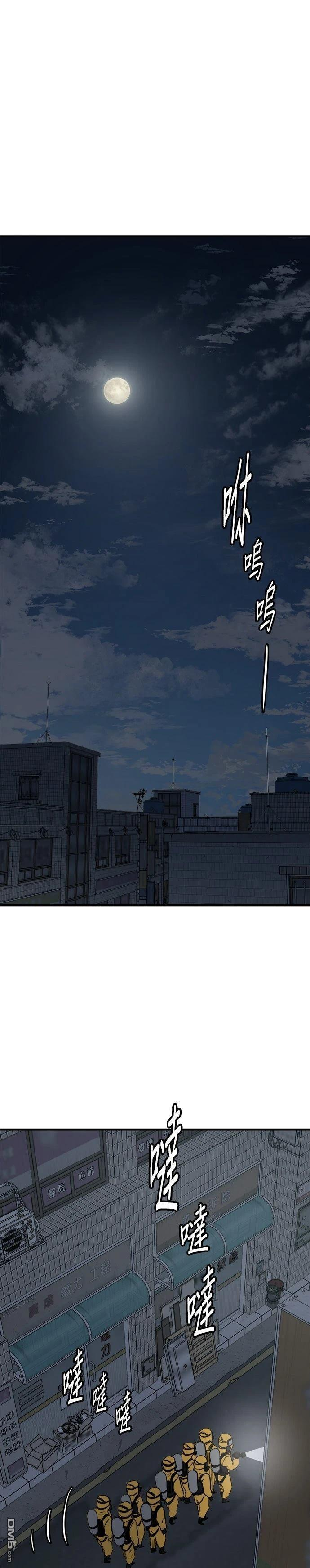 第93话 第27页