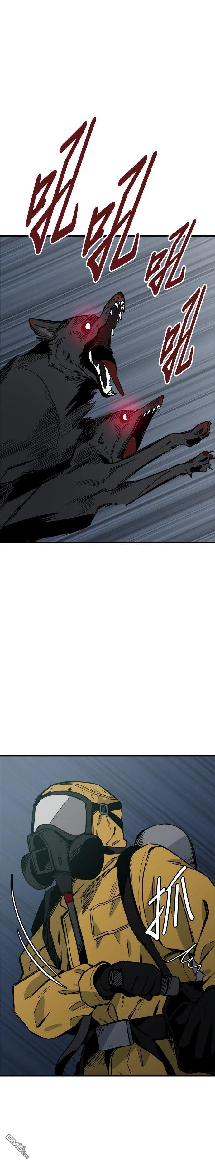 第93话 第31页