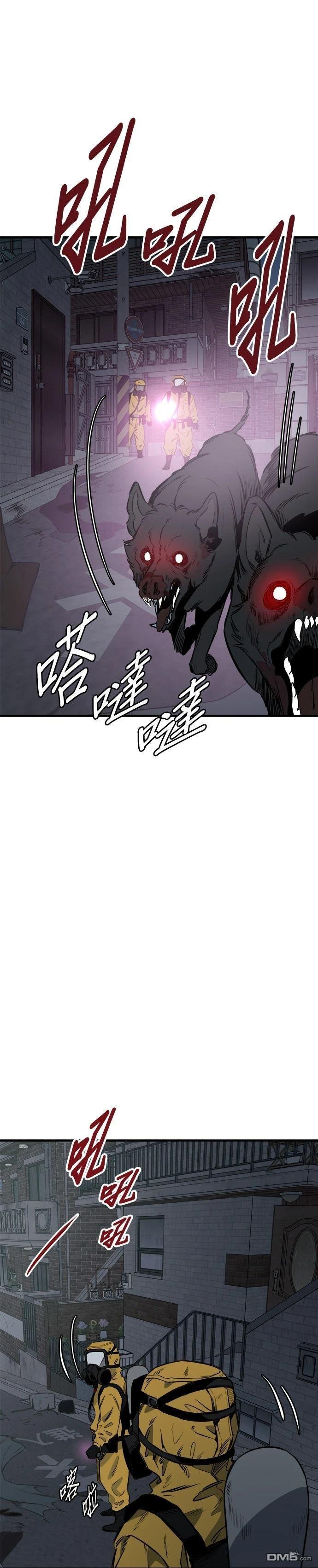 第93话 第33页