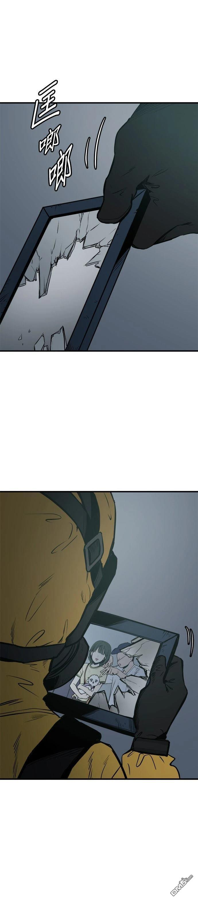 第93话 第36页
