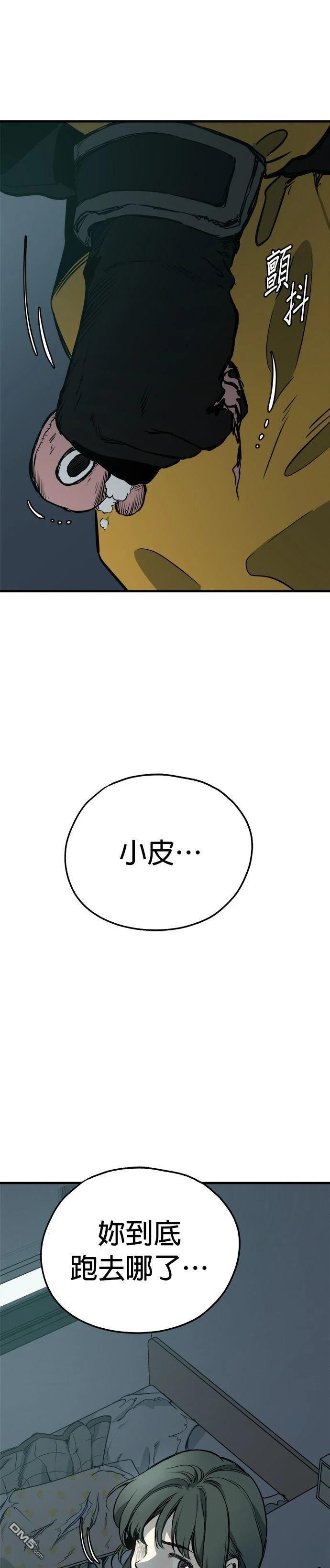 第93话 第38页