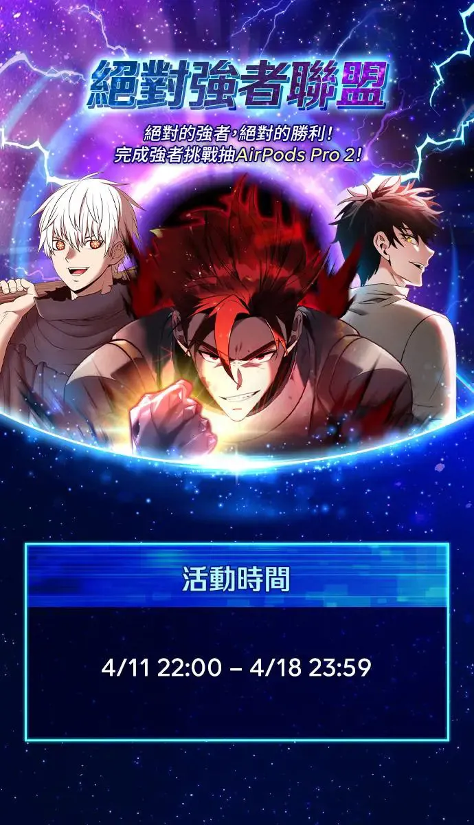 第1话 第1页