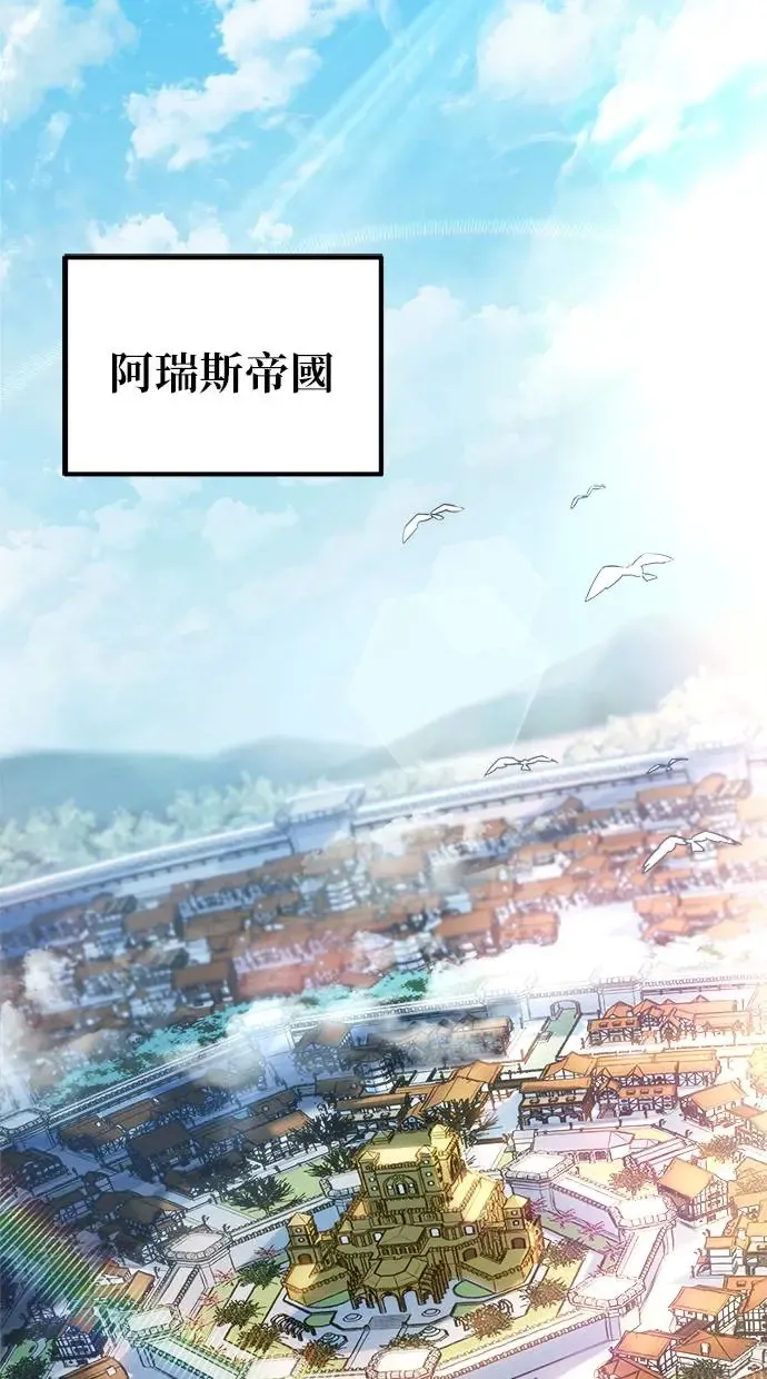 第1话 第8页