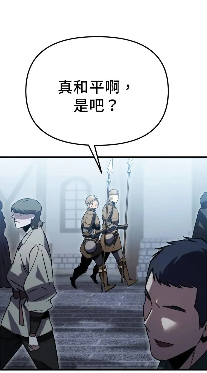 第1话 第12页
