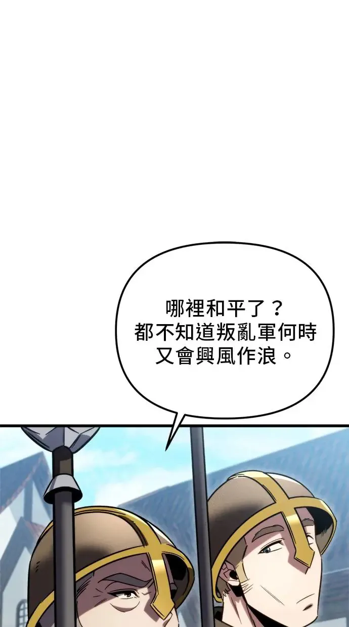 第1话 第13页