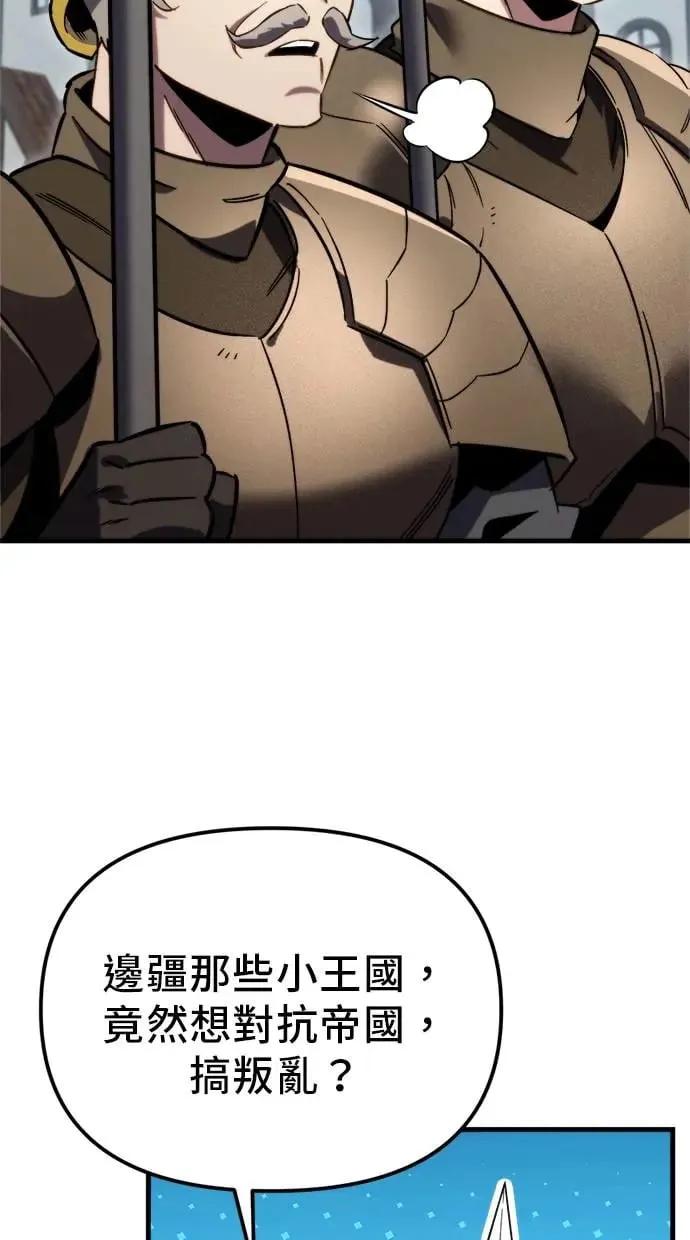 第1话 第14页