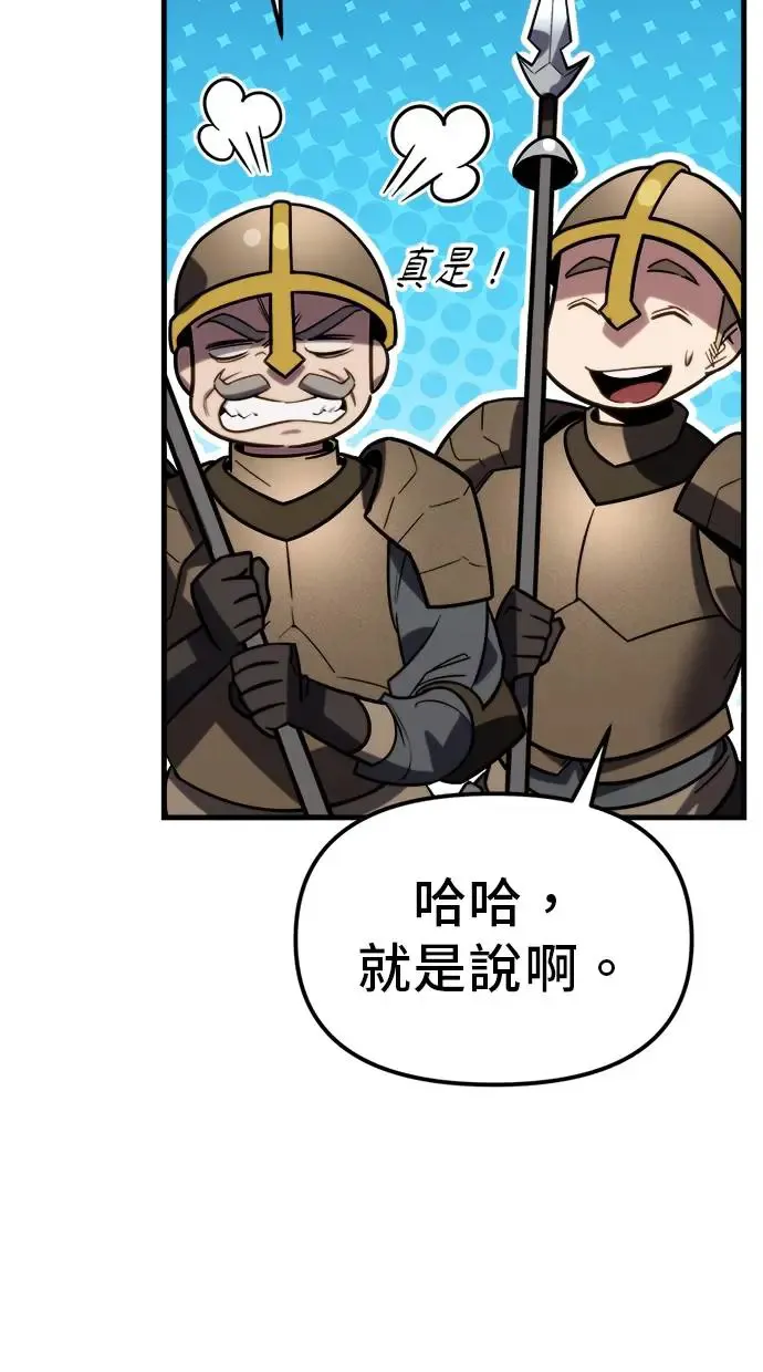 第1话 第15页