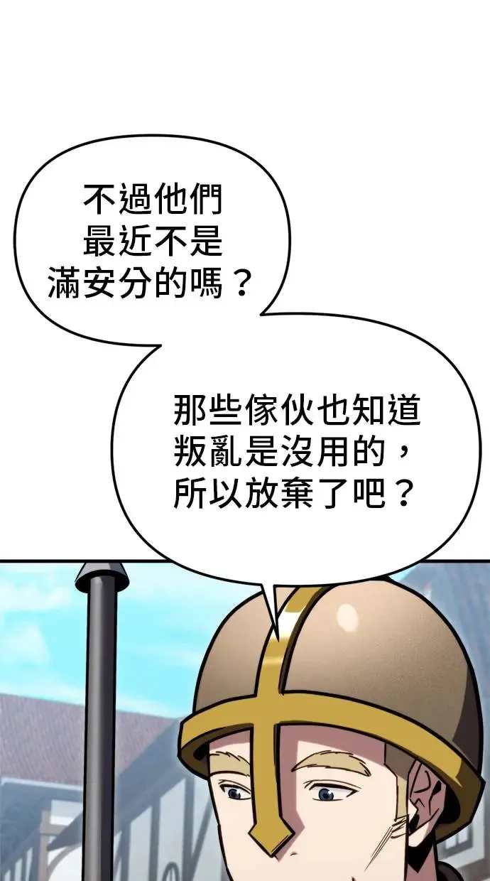 第1话 第16页