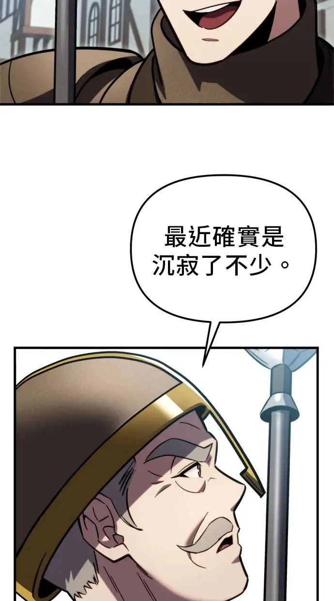 第1话 第17页