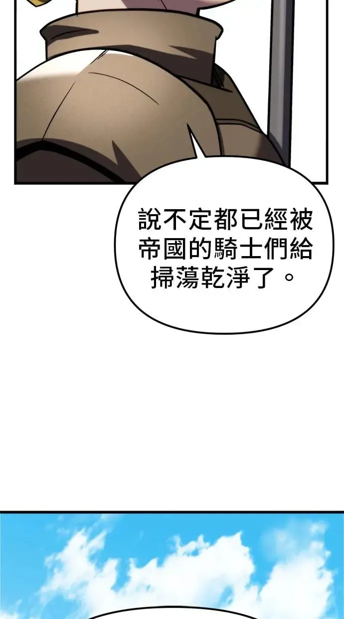 第1话 第18页