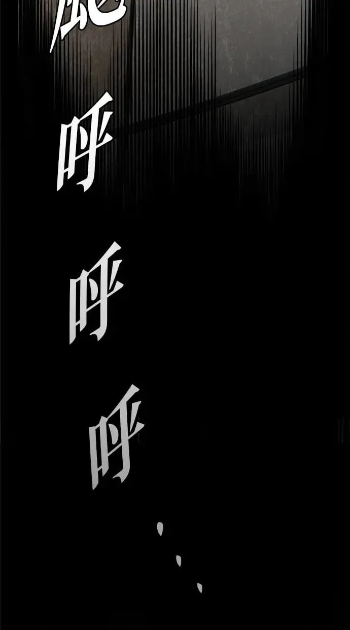 第1话 第21页