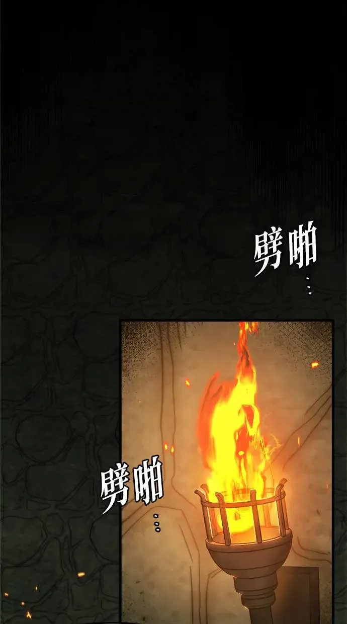 第1话 第22页