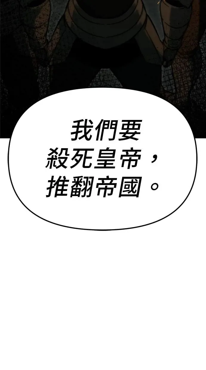 第1话 第25页
