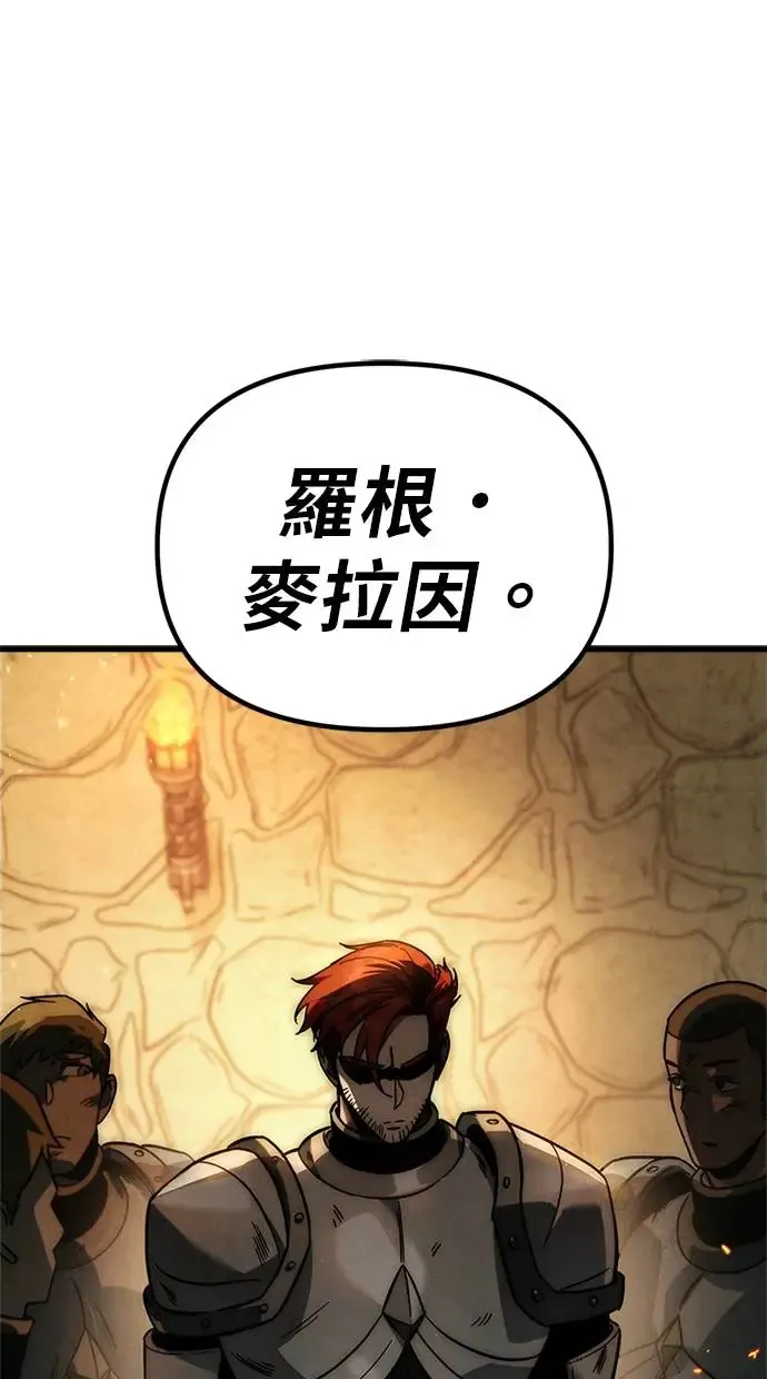 第1话 第30页