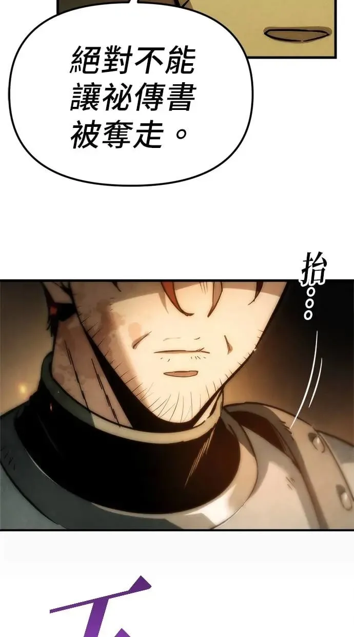 第1话 第33页