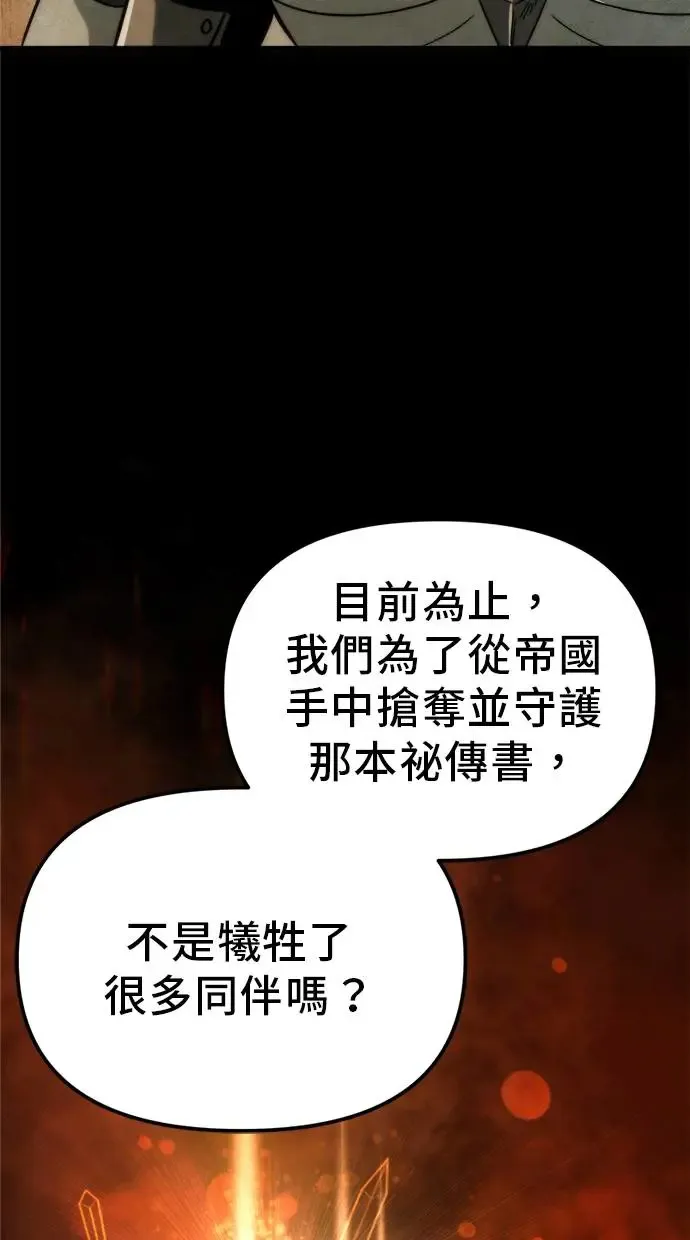 第1话 第40页