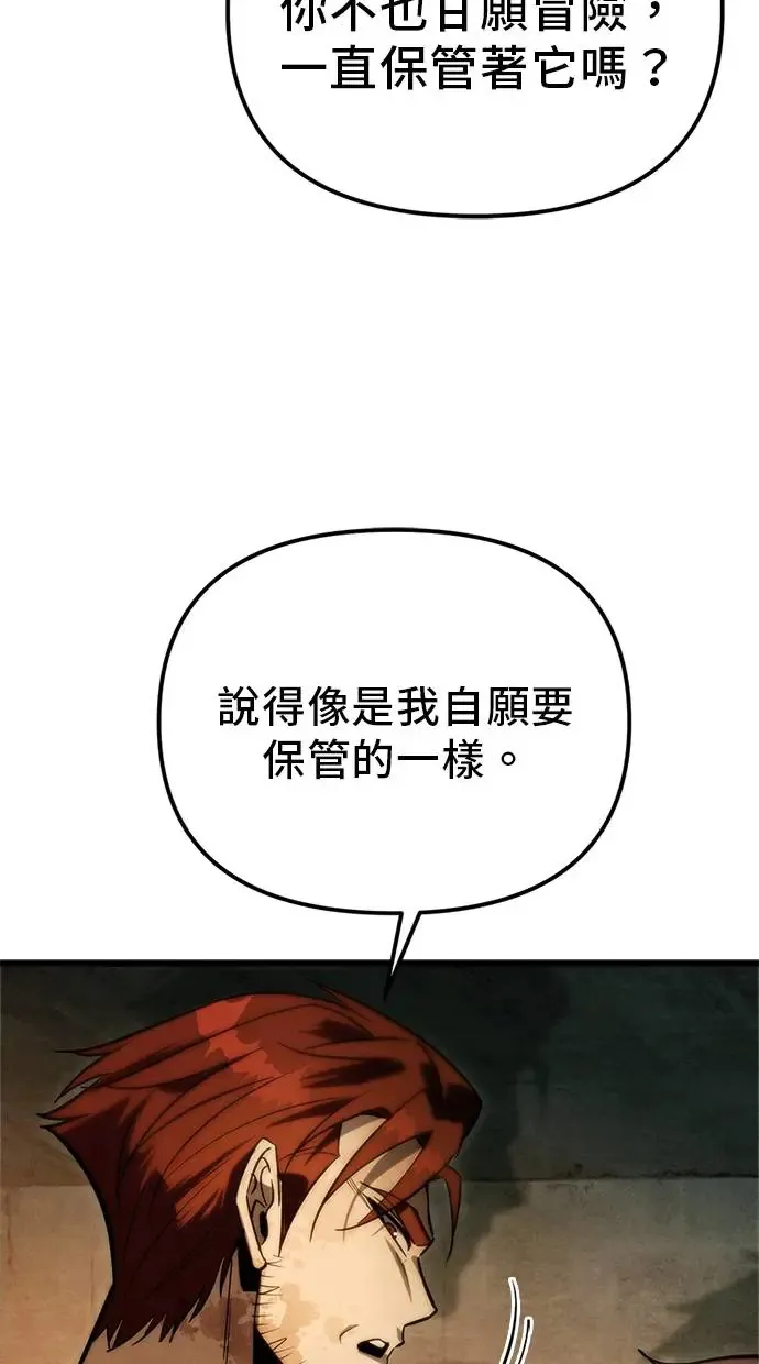 第1话 第43页