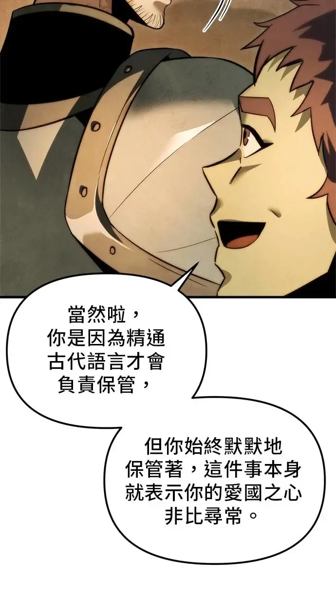 第1话 第44页
