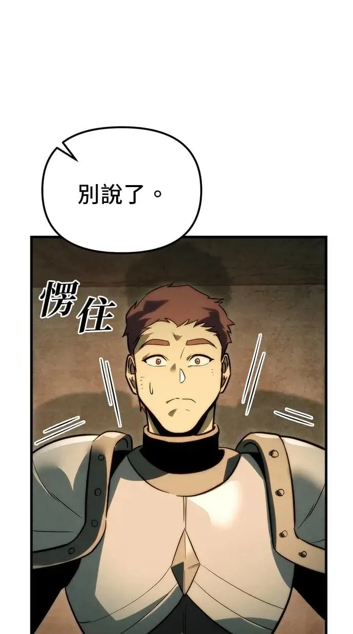 第1话 第45页