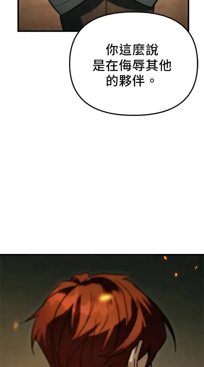 第1话 第46页