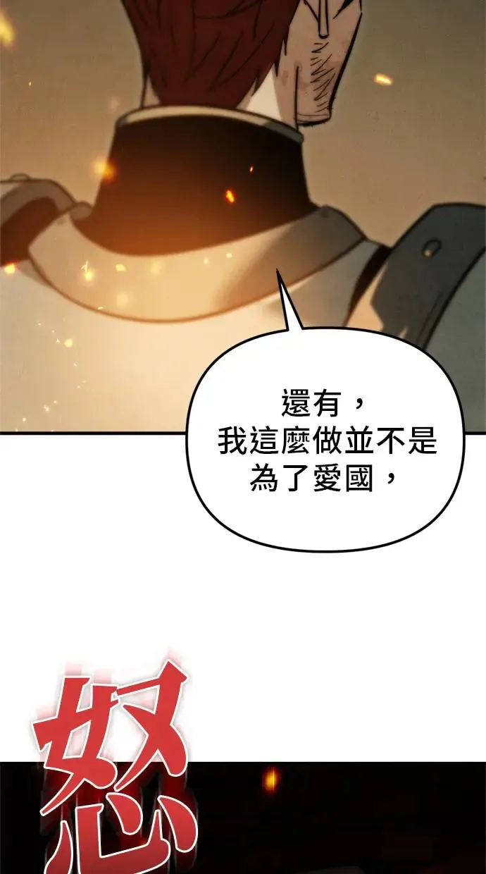 第1话 第47页