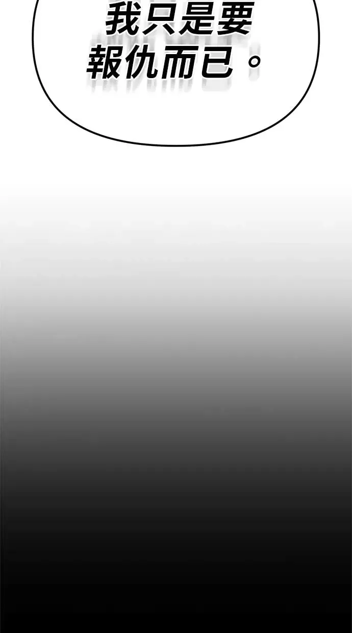 第1话 第49页