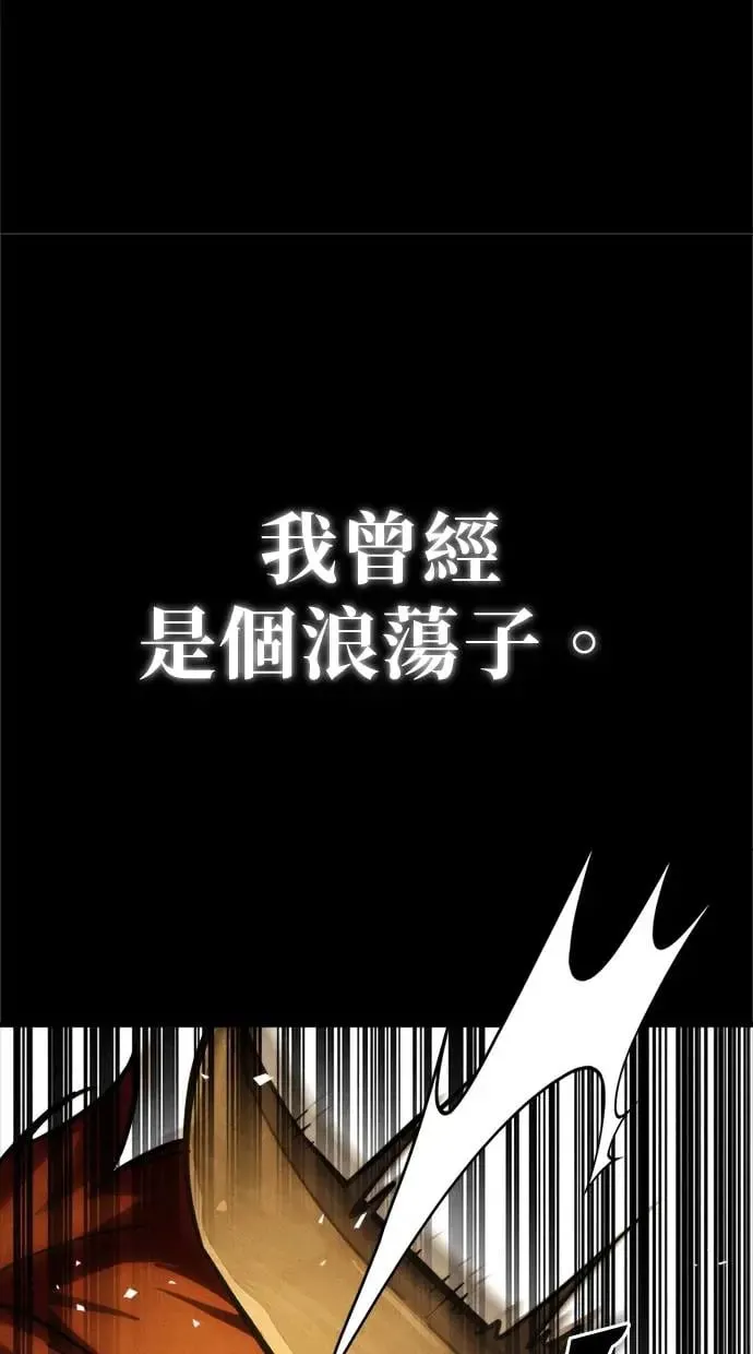 第1话 第50页