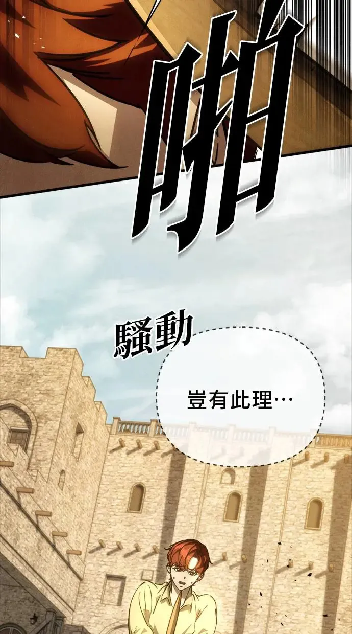 第1话 第51页