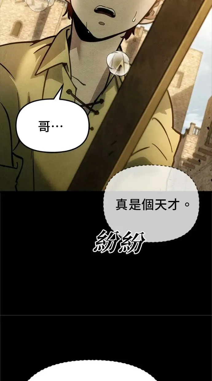 第1话 第54页