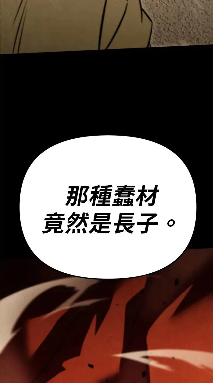 第1话 第56页