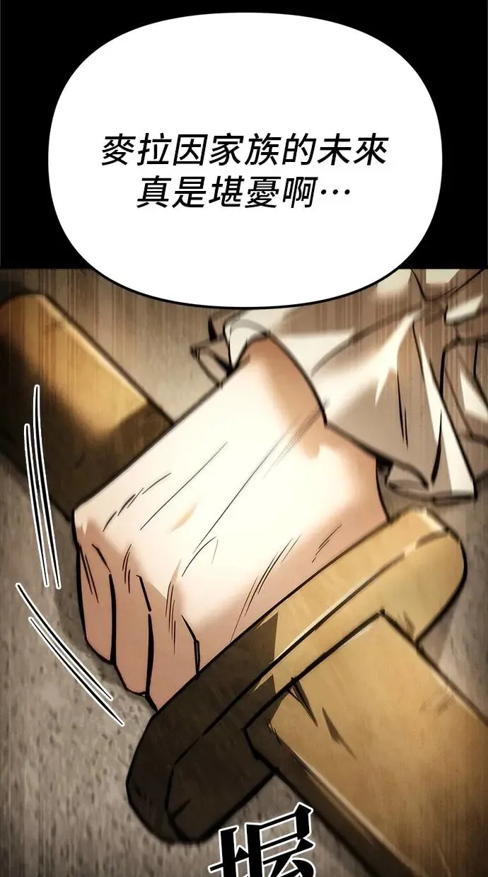 第1话 第58页