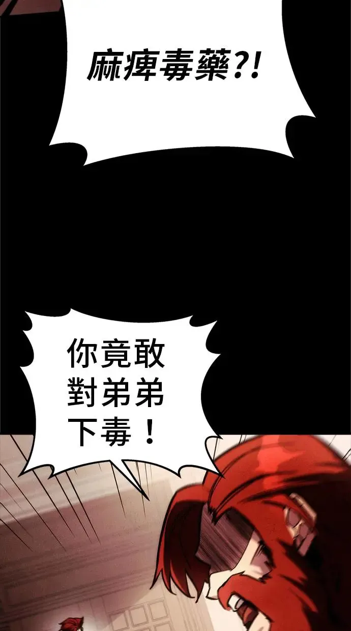 第1话 第61页