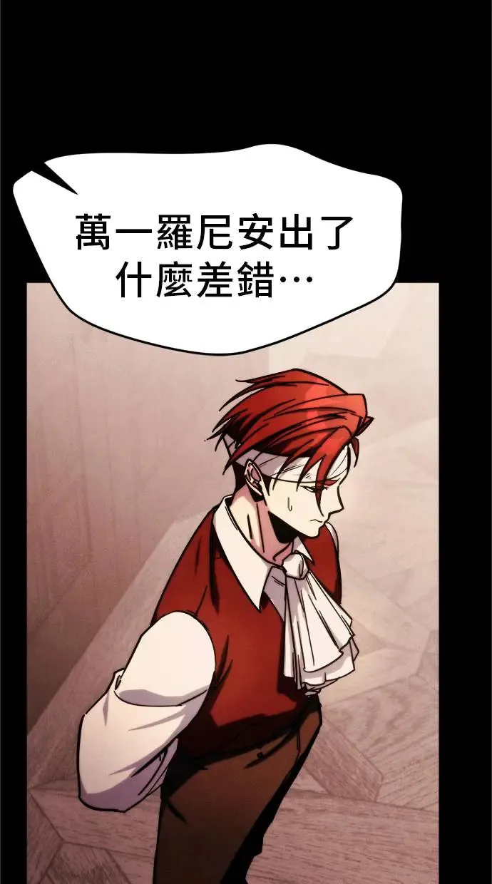 第1话 第63页