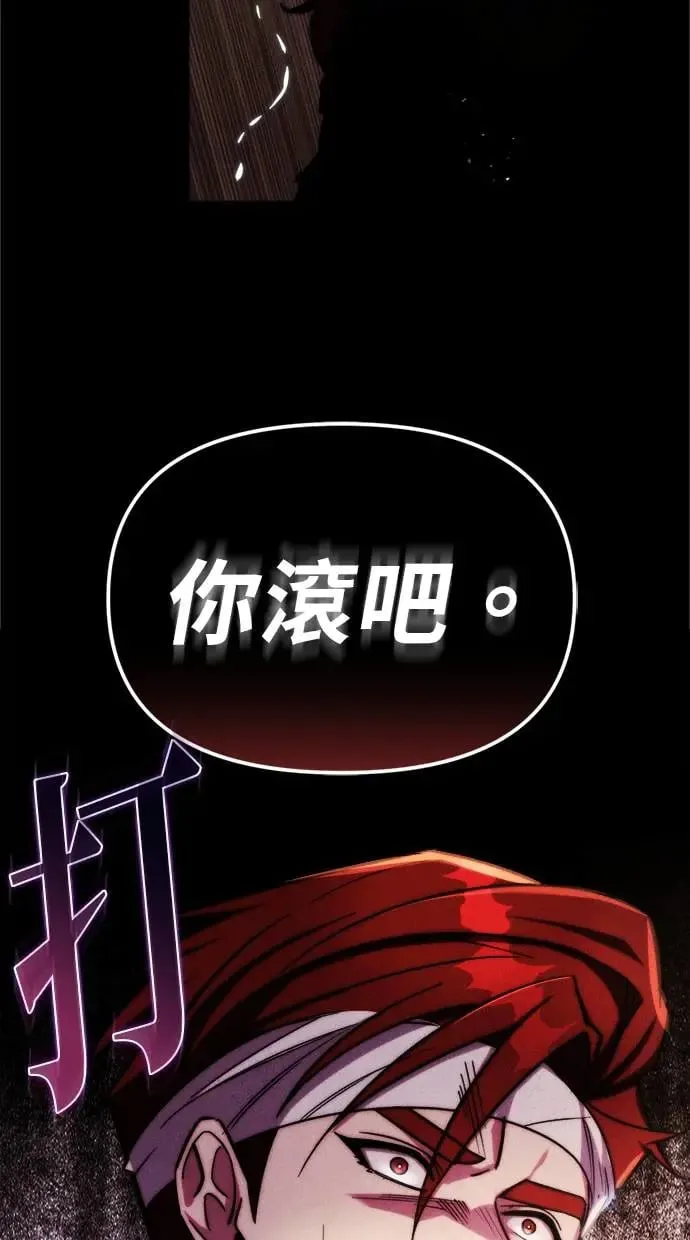 第1话 第65页