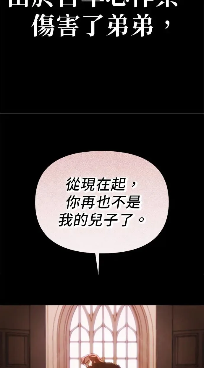 第1话 第67页