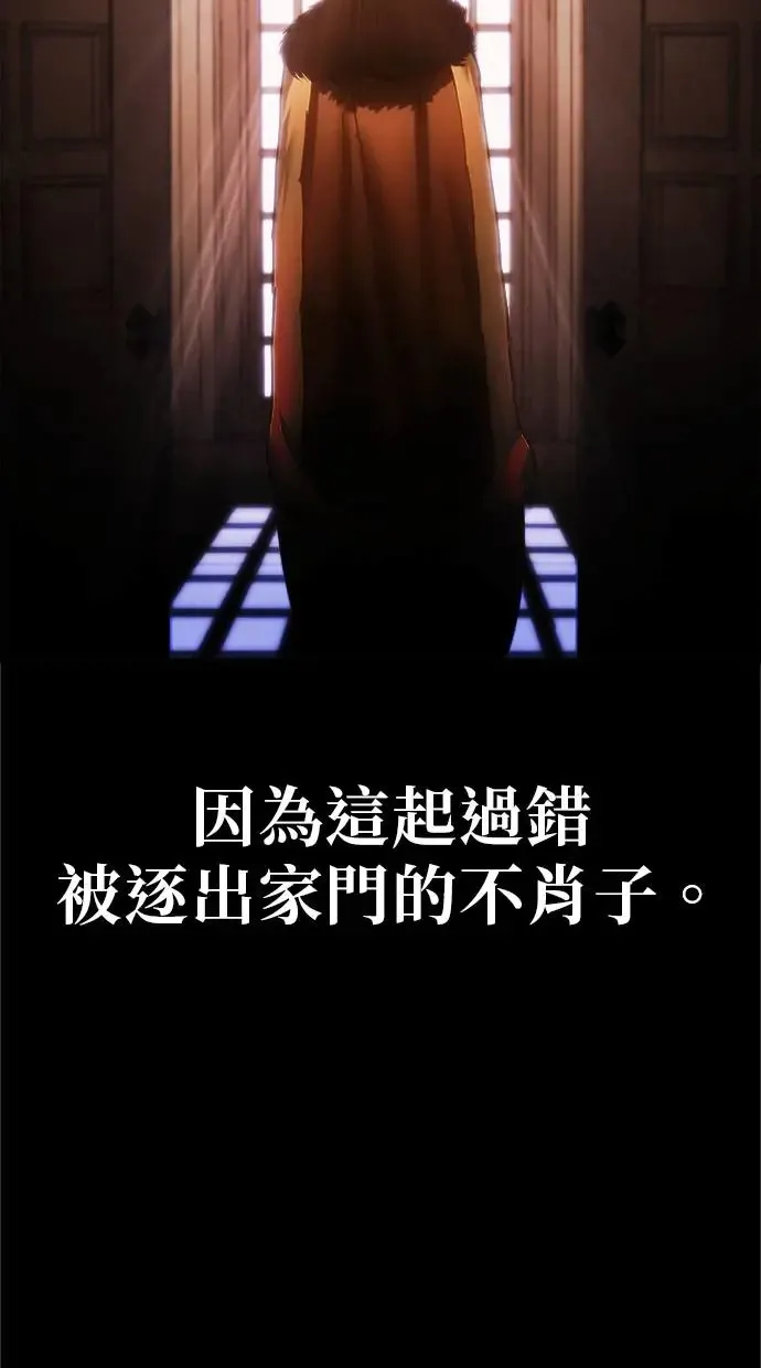 第1话 第68页