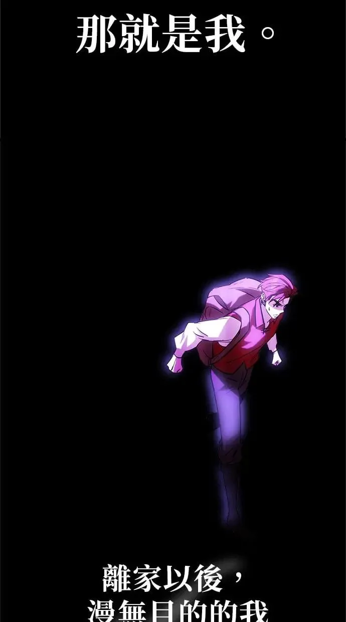 第1话 第69页