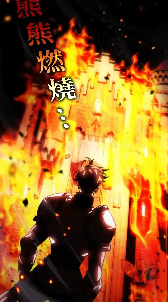 第1话 第72页