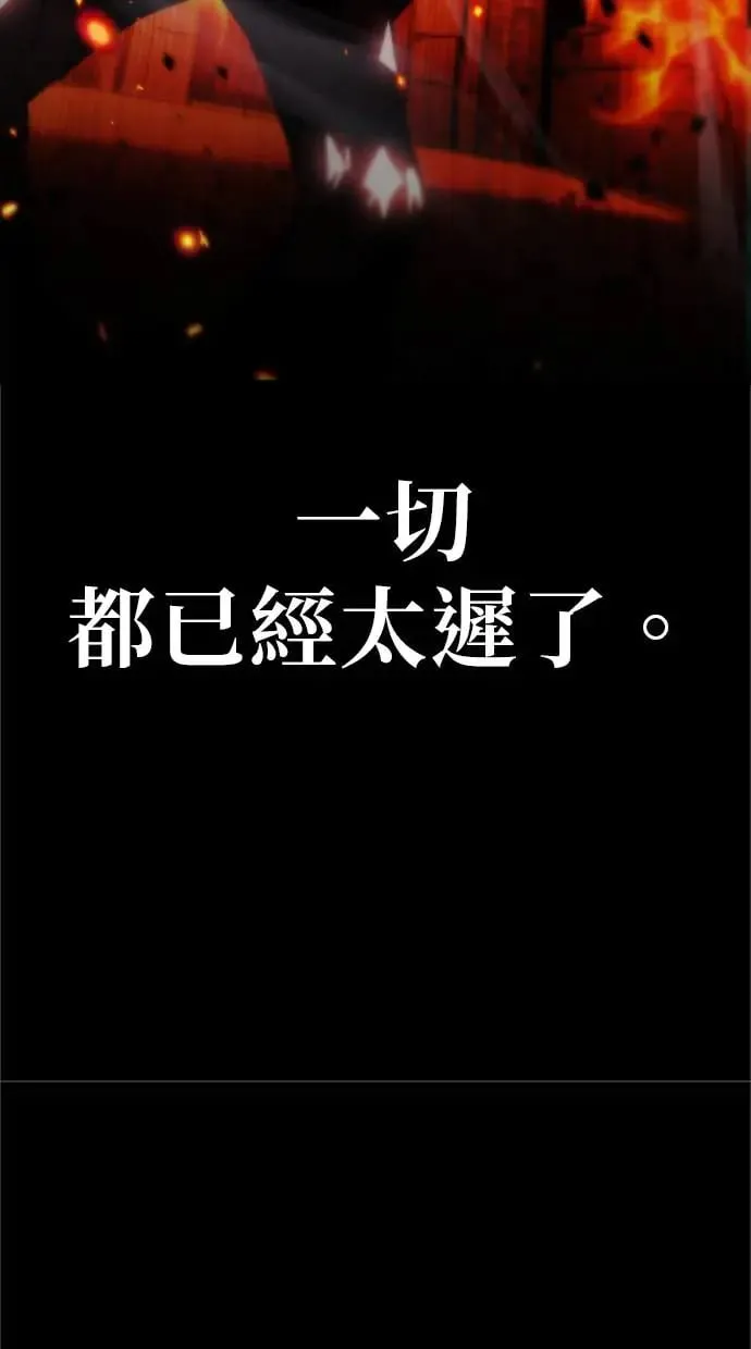 第1话 第73页