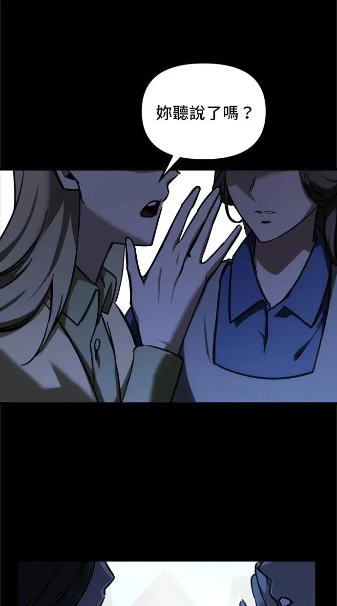 第1话 第74页