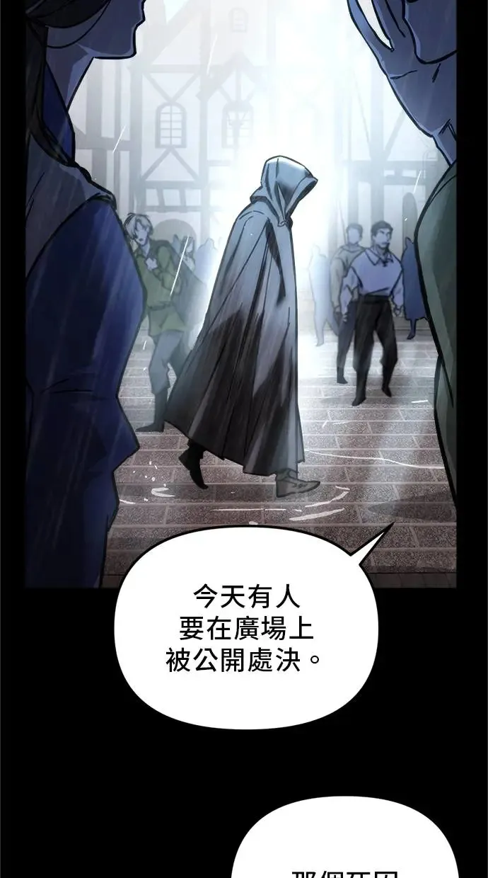 第1话 第75页