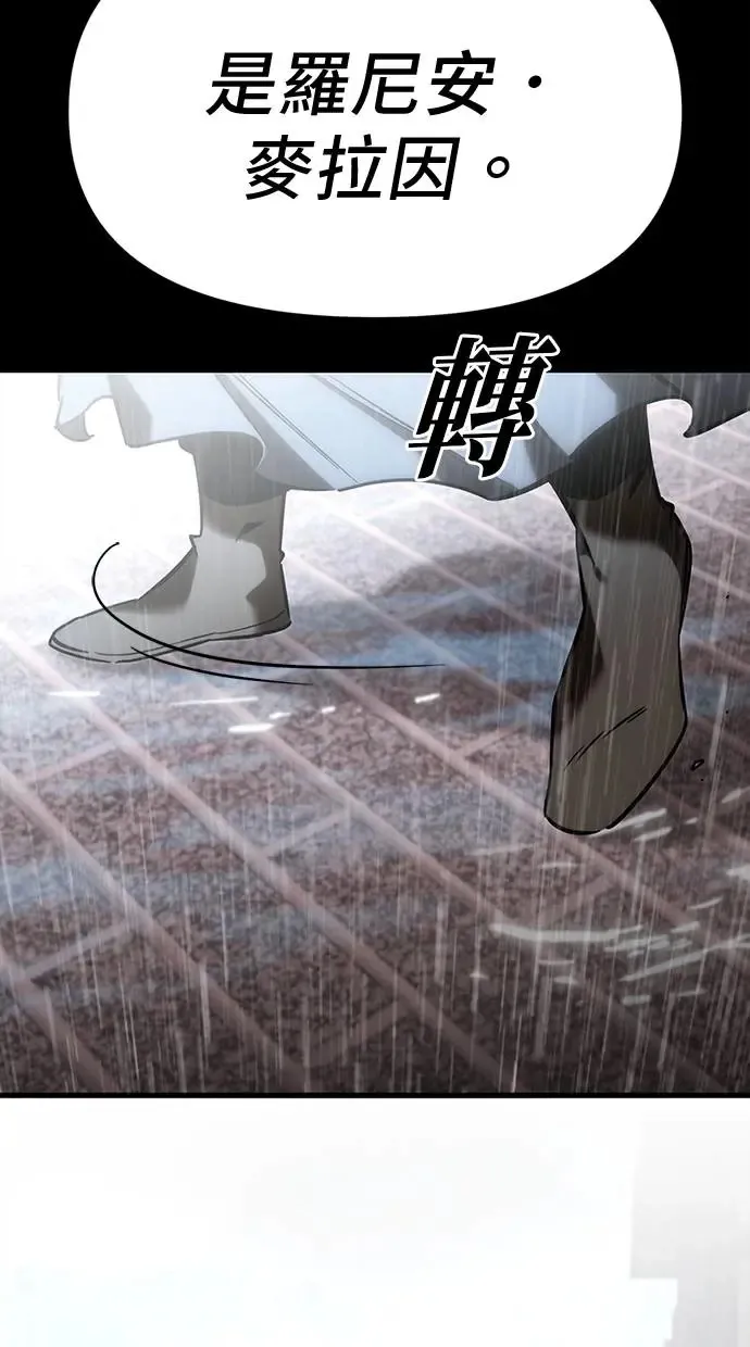 第1话 第78页