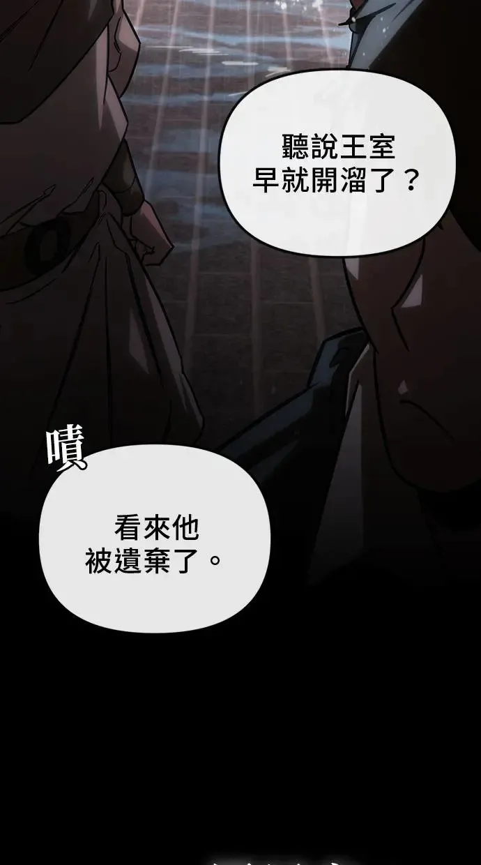 第1话 第80页