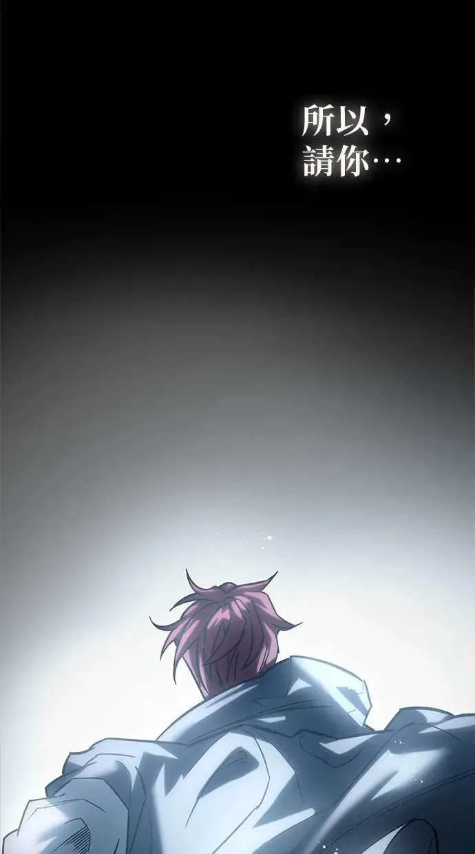 第1话 第82页