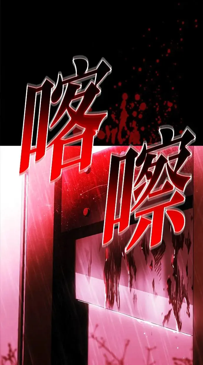 第1话 第84页