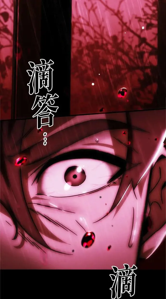 第1话 第85页