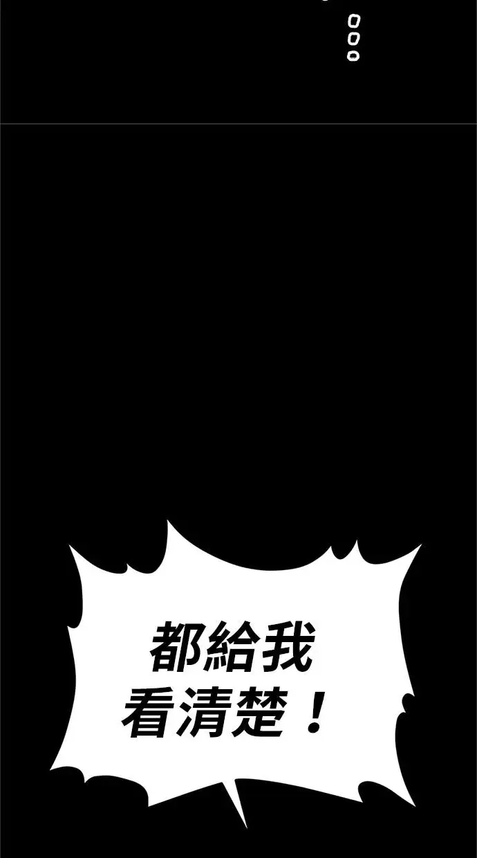 第1话 第86页