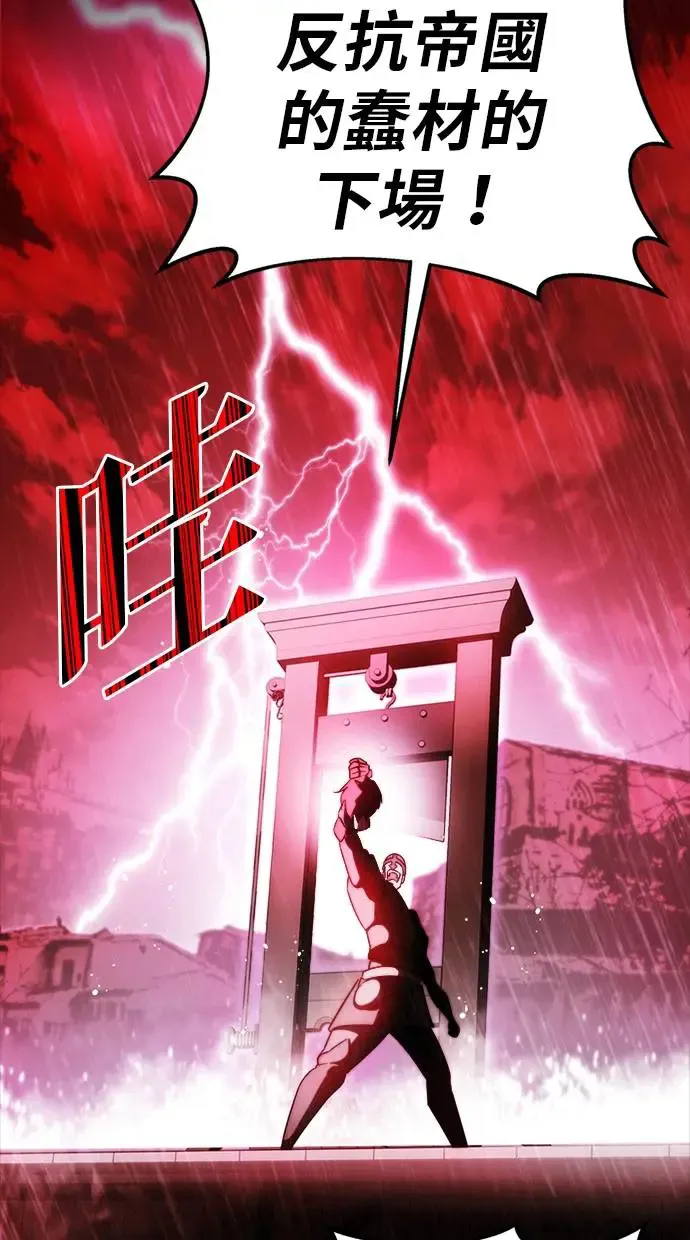 第1话 第88页