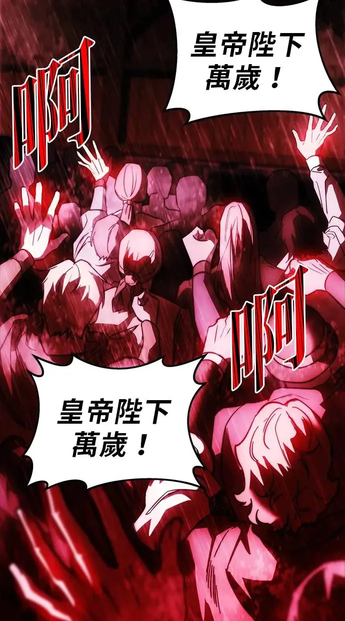 第1话 第89页