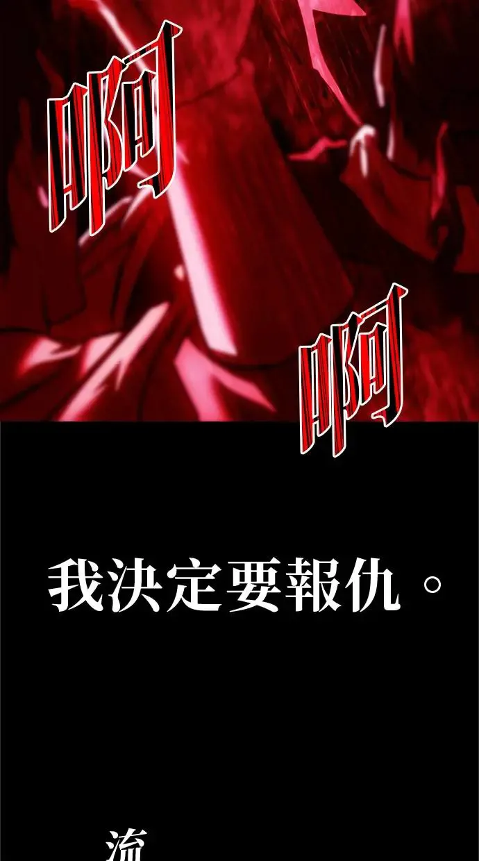 第1话 第90页